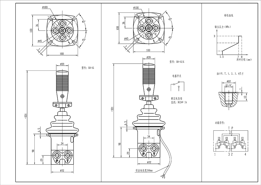 Пилотный клапан XH-1G