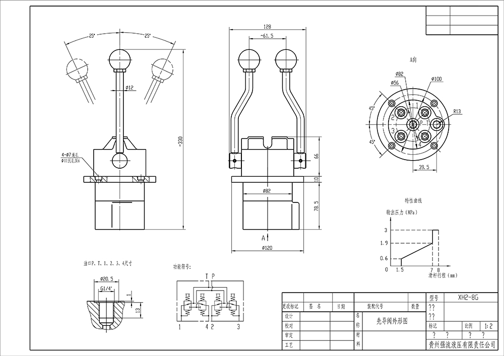 Пилотный клапан XH2-8G